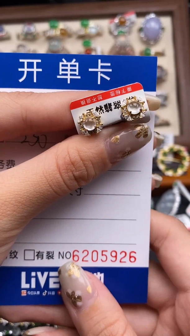 银S925镶嵌戒指翡翠天然A货翡翠5926