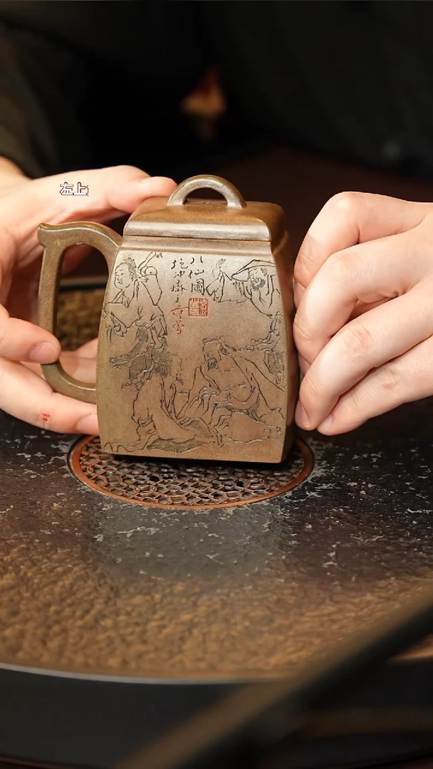 茶壶紫砂jy 汉方 曼希梨皮 300