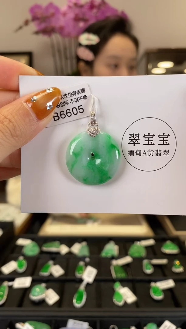 【闪购商品】翡翠颈饰18K金镶嵌B6605 平安扣 含运营费