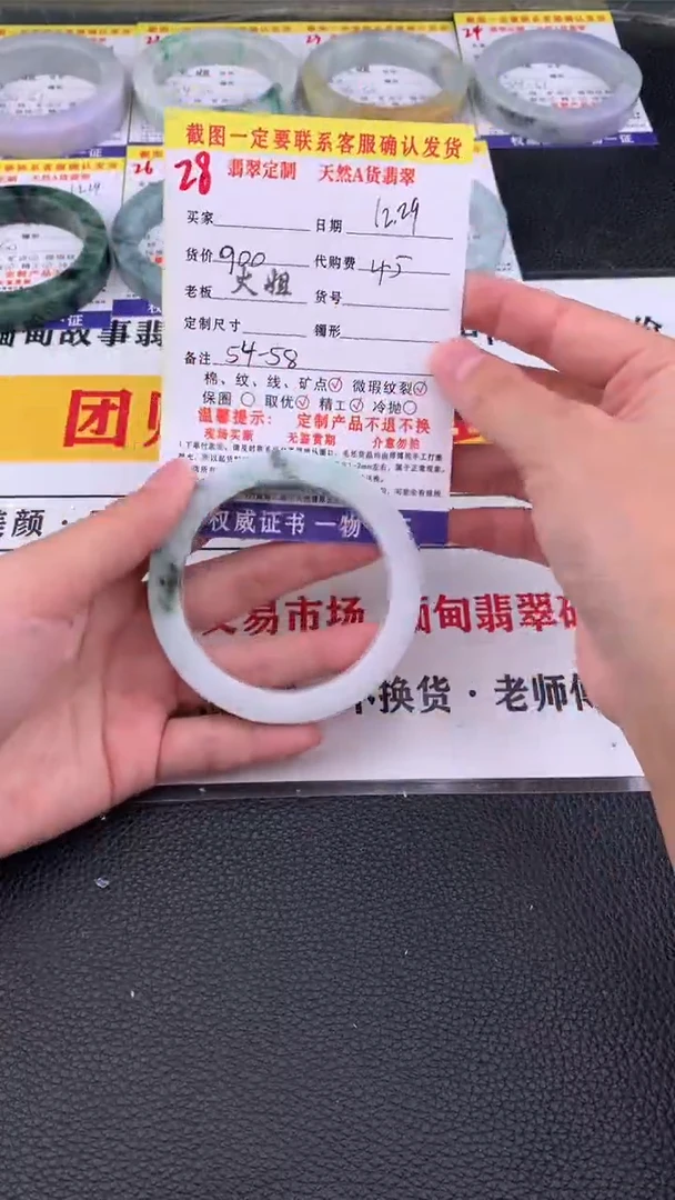 未镶嵌手镯定制翡翠28#翡翠手镯定制链接