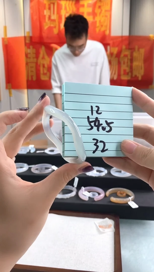 玛瑙/玉髓手镯未镶嵌1