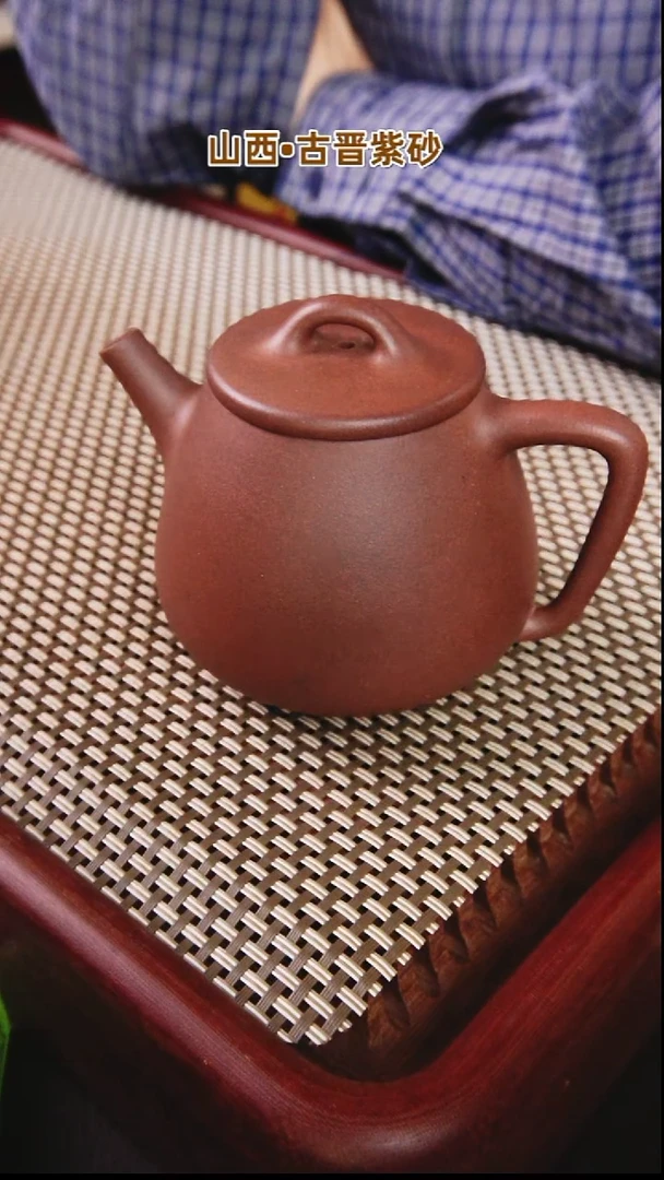茶壶紫砂笑**桃山西古晋原矿紫泥高石瓢240cc微瑕
