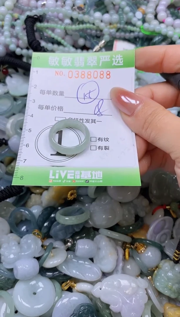 颈饰未镶嵌翡翠闪购0388088