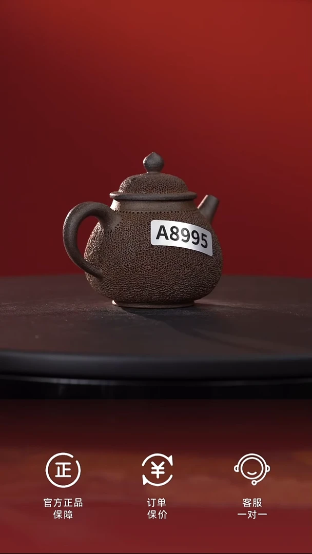 茶具A8995裸烧铁胎冰烟壶130ml@@ST-C10028
