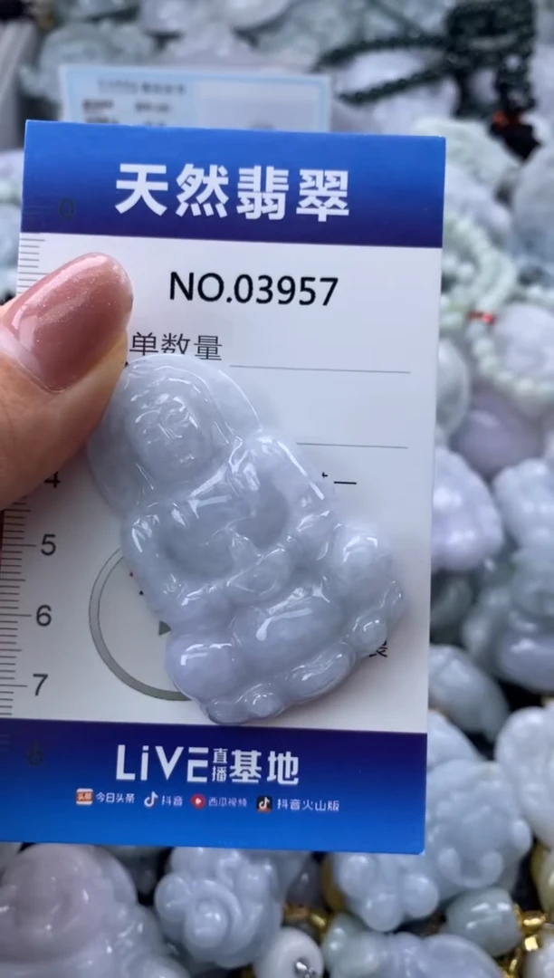 翡翠未镶嵌颈饰缅甸A货翡翠03957