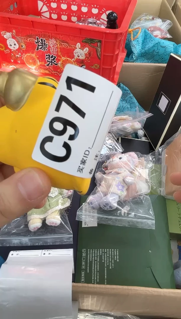 【闪购商品】971+++++++0000000000