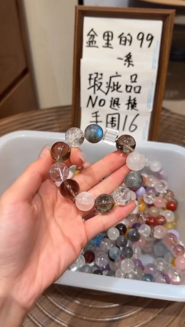 未镶嵌手串水晶） 设计款水晶手串 默认微瑕 多样性发货