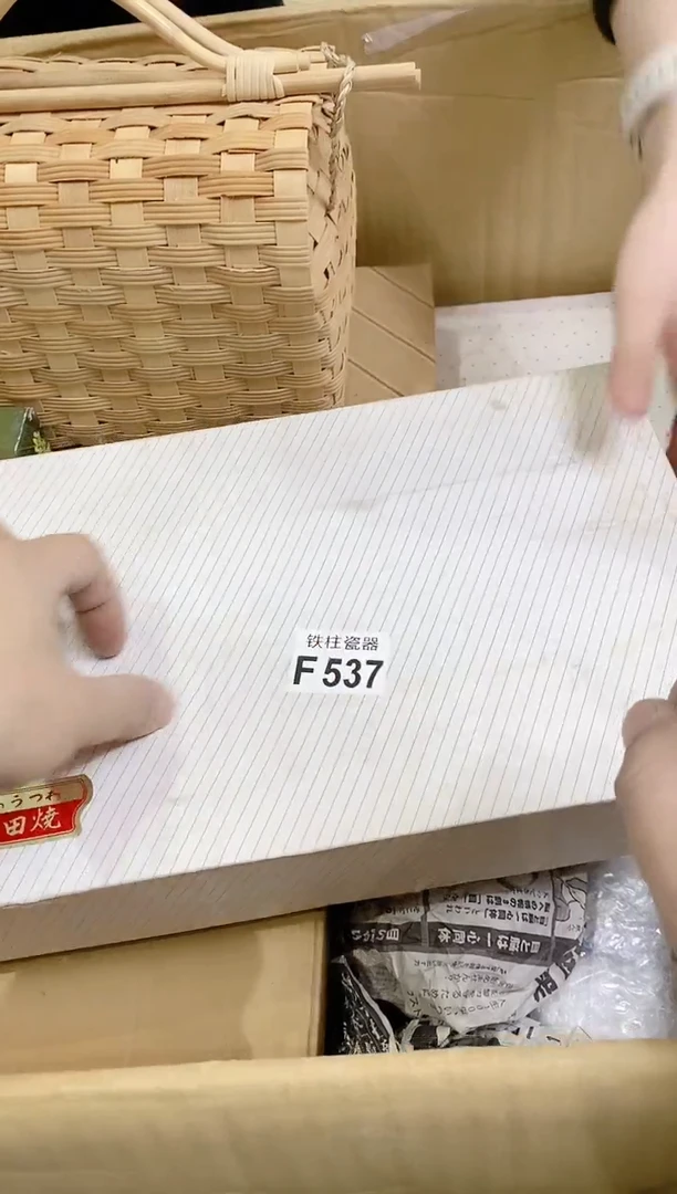【闪购商品】瓷片537 随心所欲 随遇而安