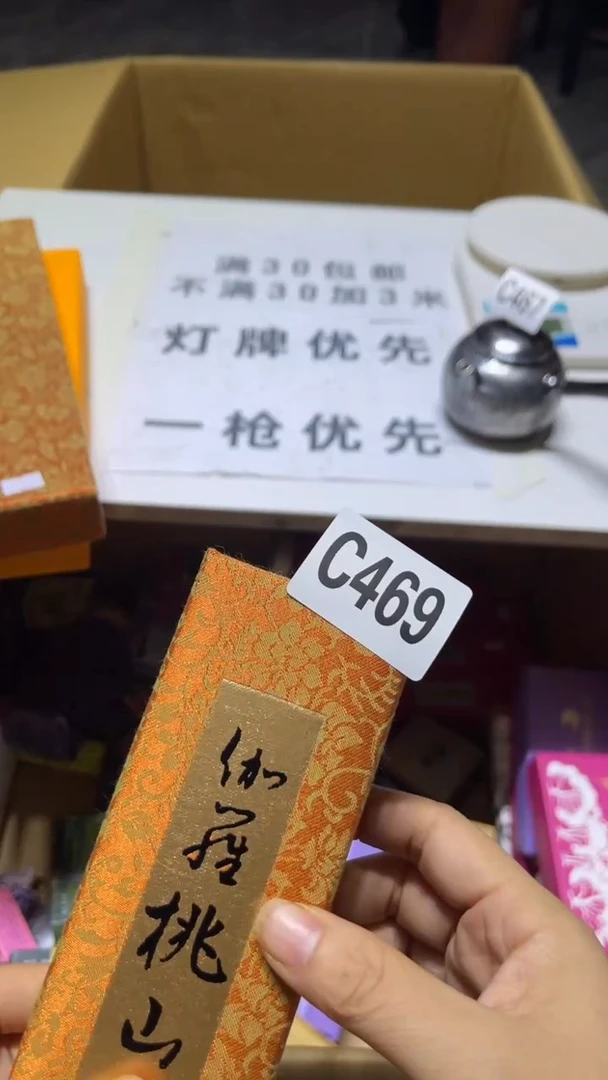 江**风瓷器瓷器瓷器瓷器瓷器469