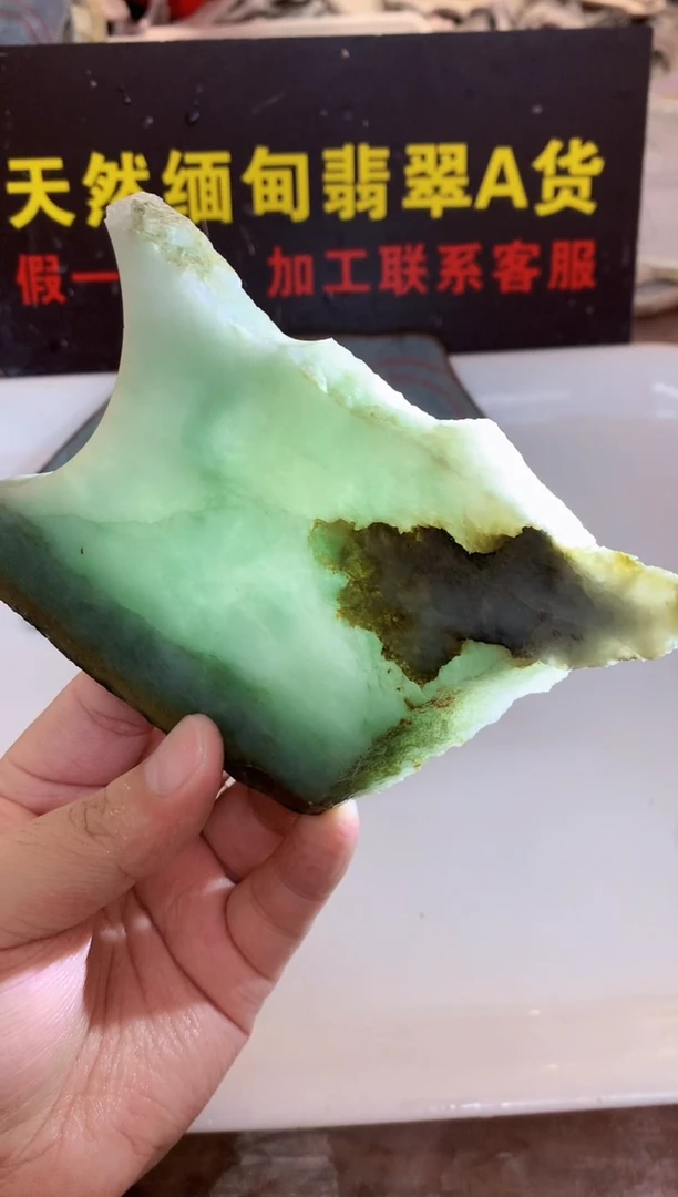 裸石翡翠爱*闲0东0翡翠珠宝592