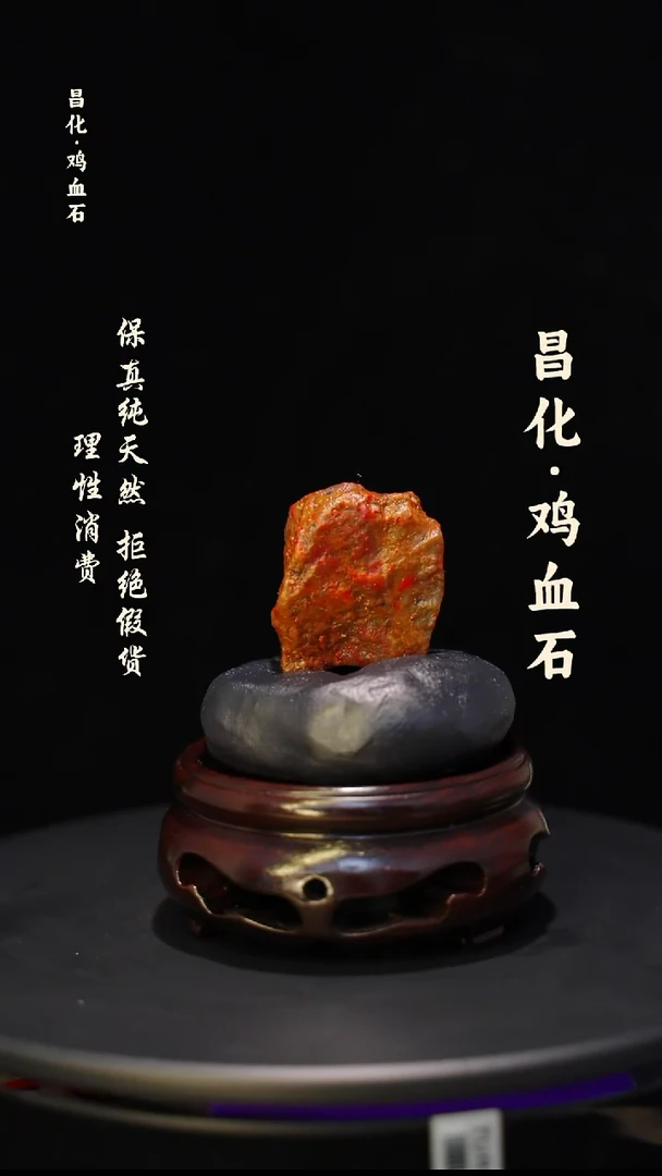 昌化石印石微瑕介意勿拍昌化鸡血石印章石料-kys