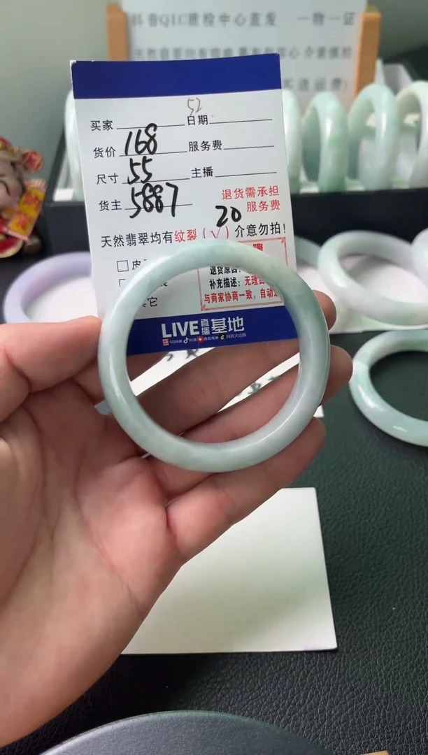 翡翠手镯未镶嵌纯天然缅甸翡翠A货（默认有瑕，介意勿拍）55