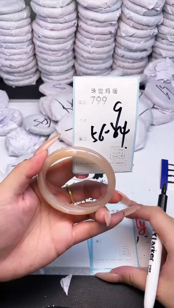 手镯玛瑙/玉髓未镶嵌799