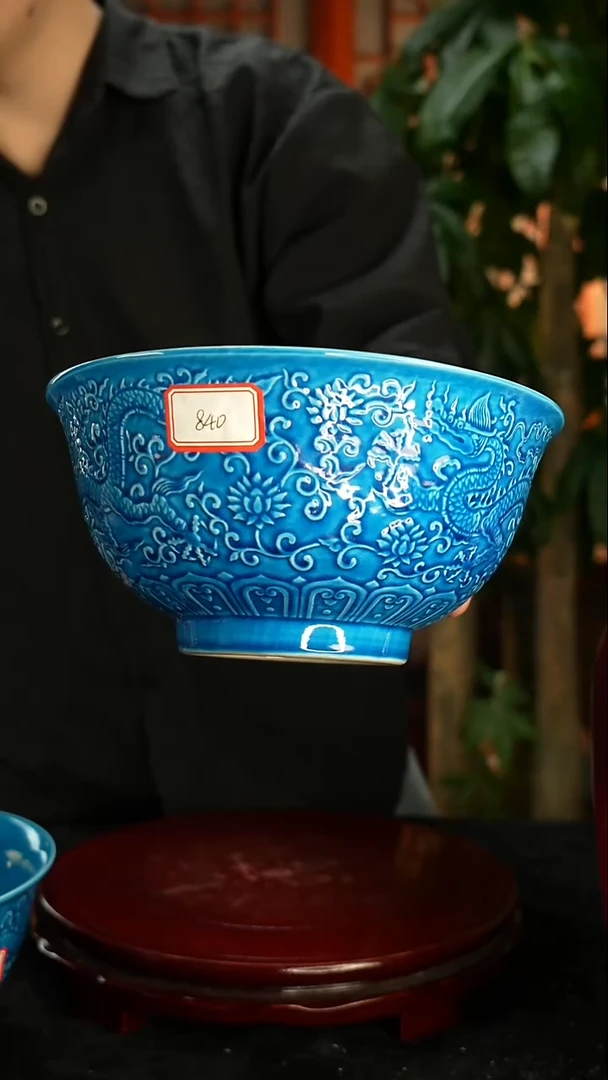 其他冯****守蓝釉浮雕龙纹碗（一对）