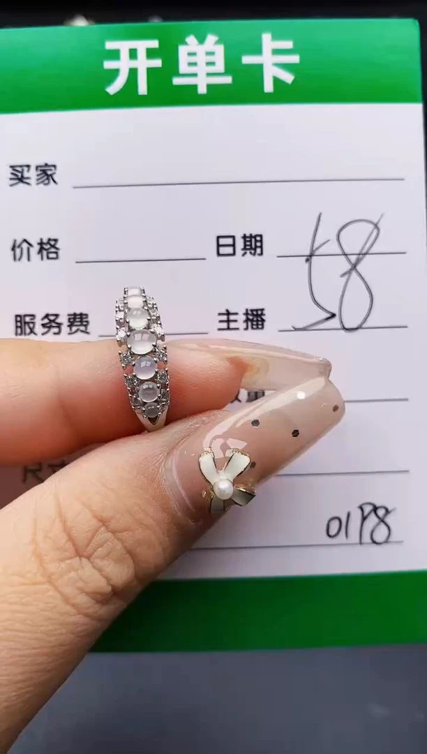 翡翠戒指银S925镶嵌0198
