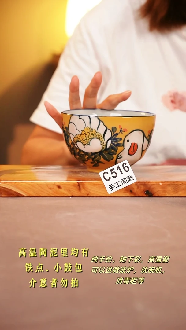其他C516陶然集器瓷器