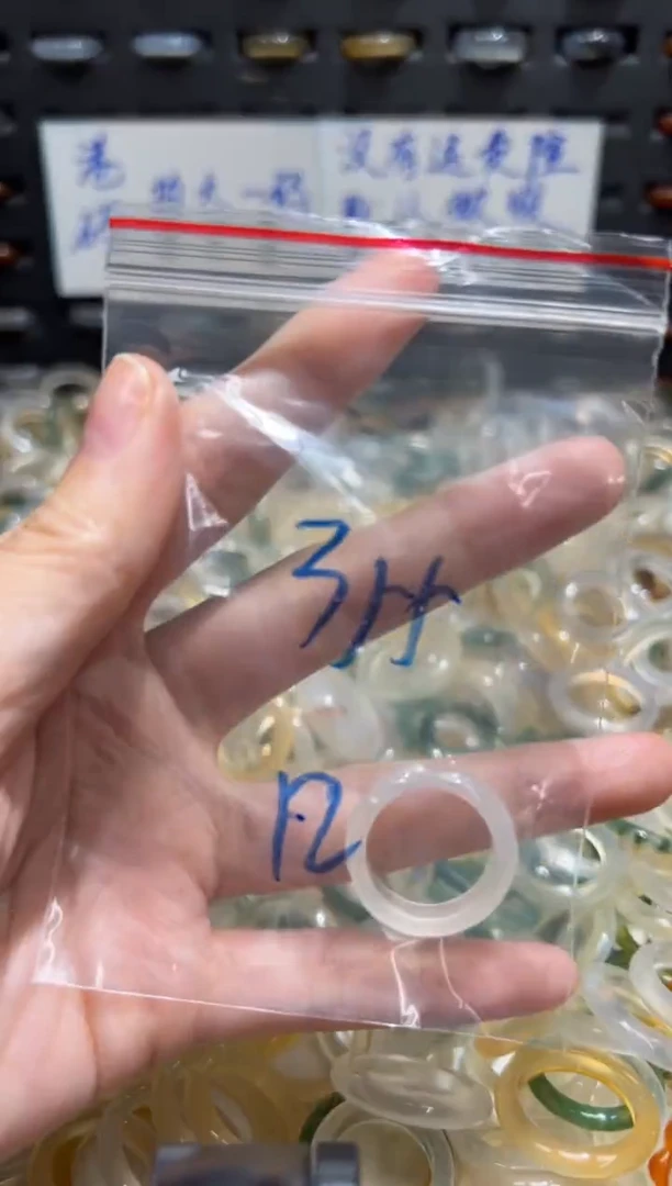 未镶嵌戒指玛瑙/玉髓355