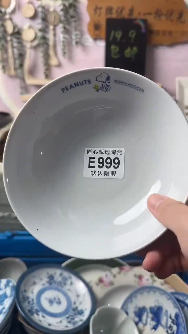 瓷片b****意闪购产品默认破损E999