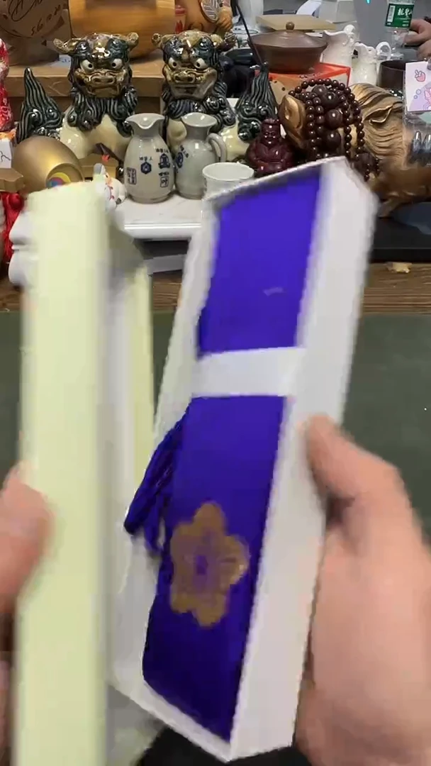 210和服腰带····