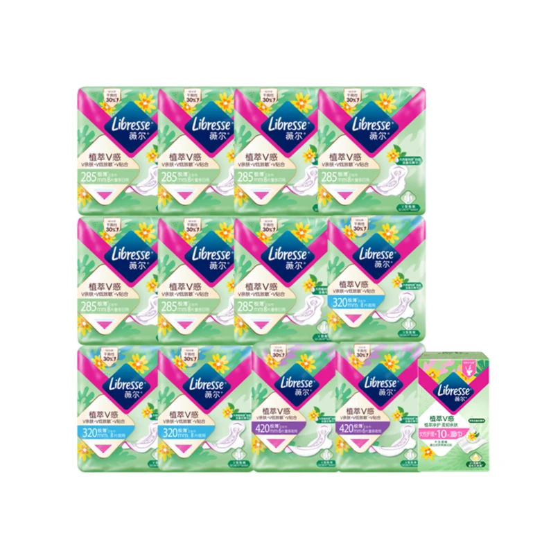 【铱家人专属】Libresse薇尔植萃系列日夜组合医护级卫生巾套装-DBR