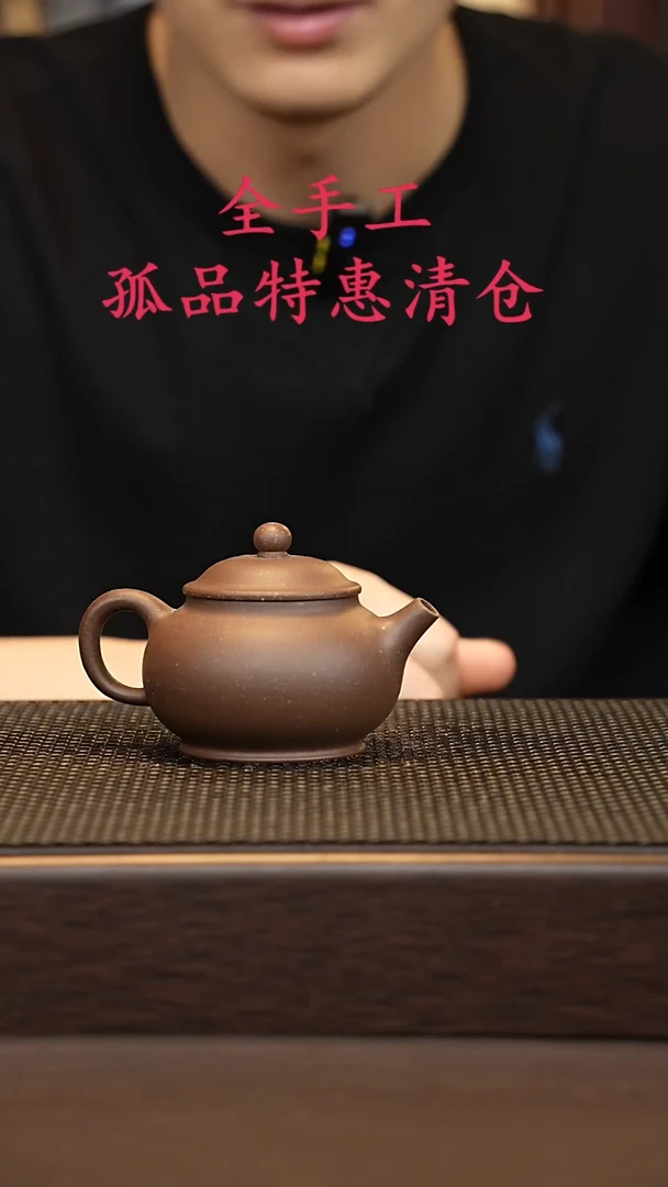 茶壶紫砂源头精品手工作品5656
