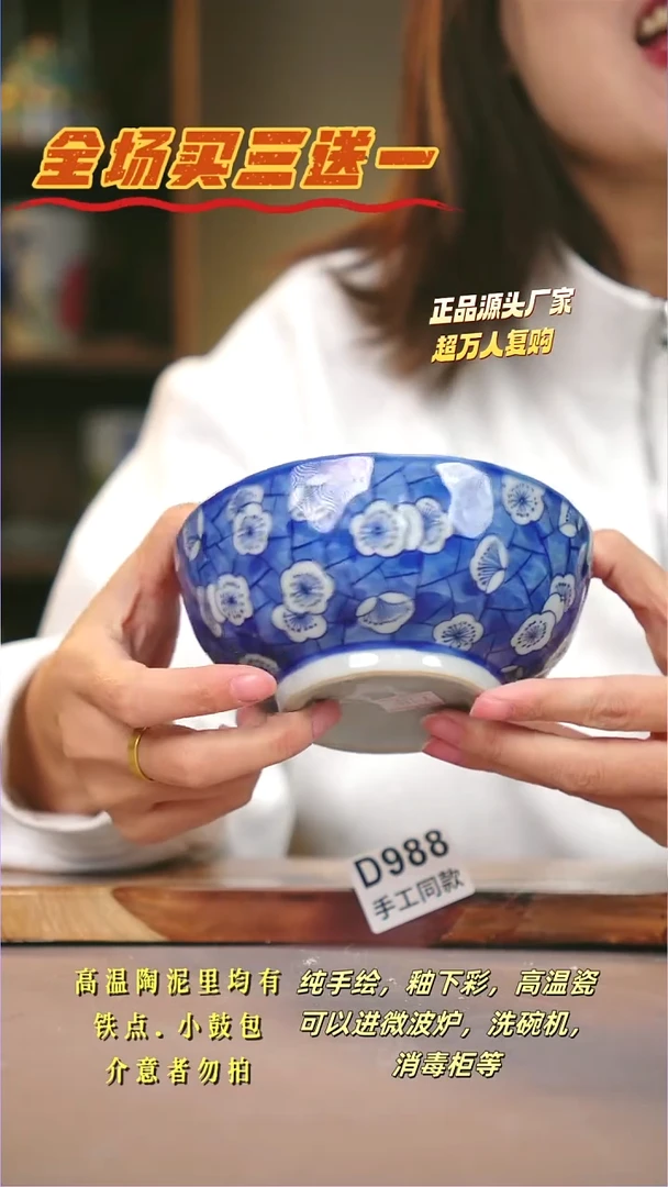 其他D988陶然集器瓷器