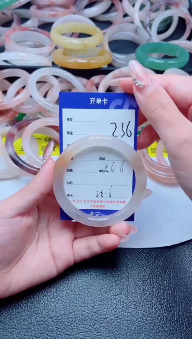 未镶嵌手镯石英质玉236-56
