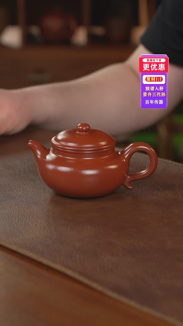 茶壶紫砂紫砂壶紫砂壶