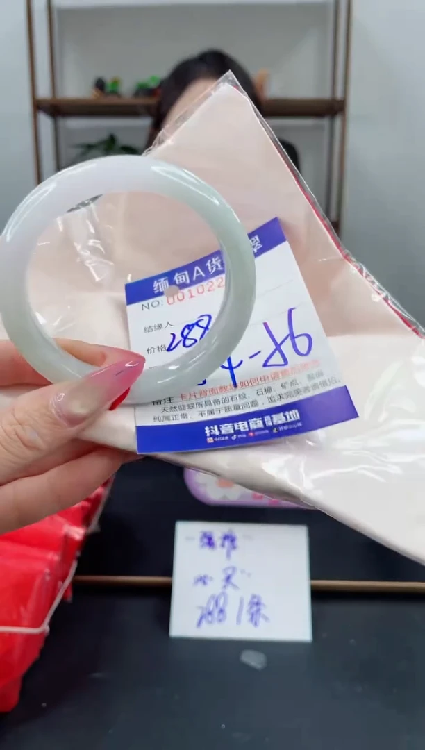 未镶嵌手镯翡翠288.00