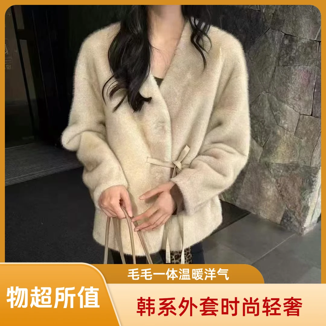 韩系腰带毛毛外套轻奢时尚仿水貂皮毛一体网红气质宽松设计师款
