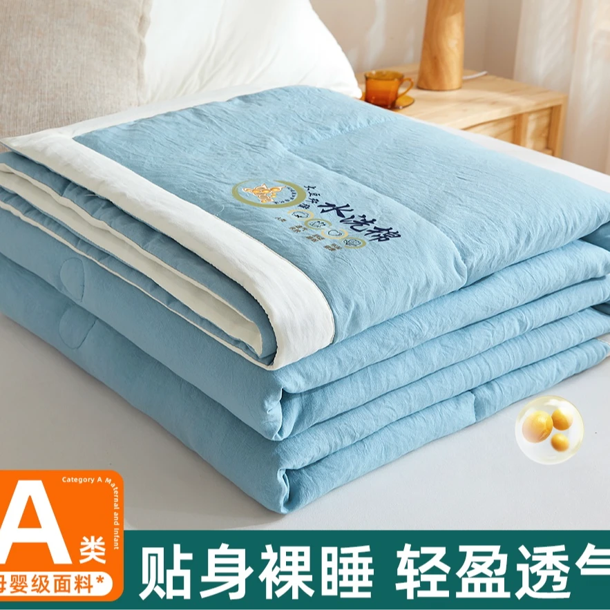 A类水棉洗大豆夏被夏凉被薄款可机洗空调被午休被150