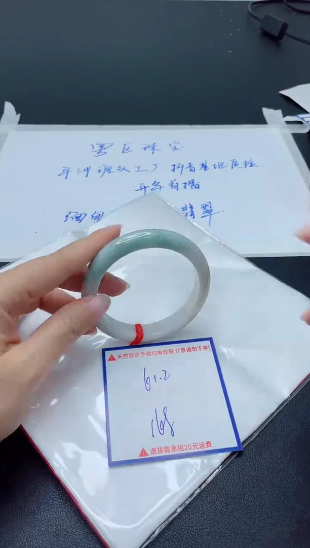 【闪购商品】翡翠手镯未镶嵌我