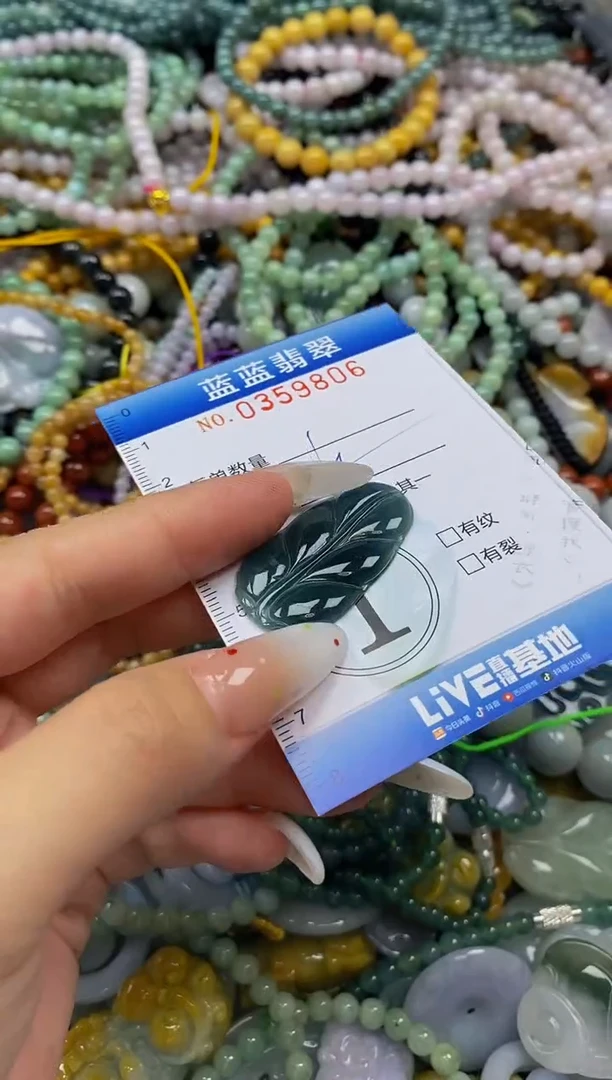 颈饰未镶嵌翡翠闪购0359806