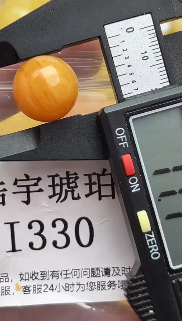 裸石蜜蜡未镶嵌天然蜜蜡微瑕珠子 假一赔万