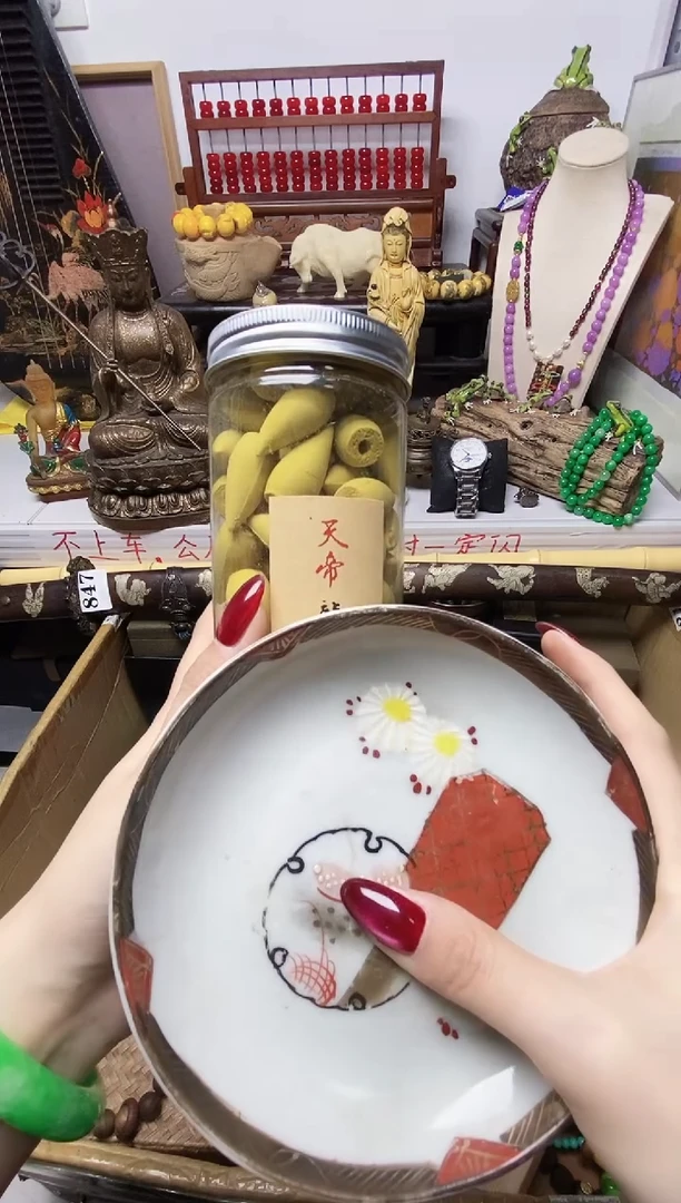 关****号瓷器瓷器瓷器瓷器瓷器
