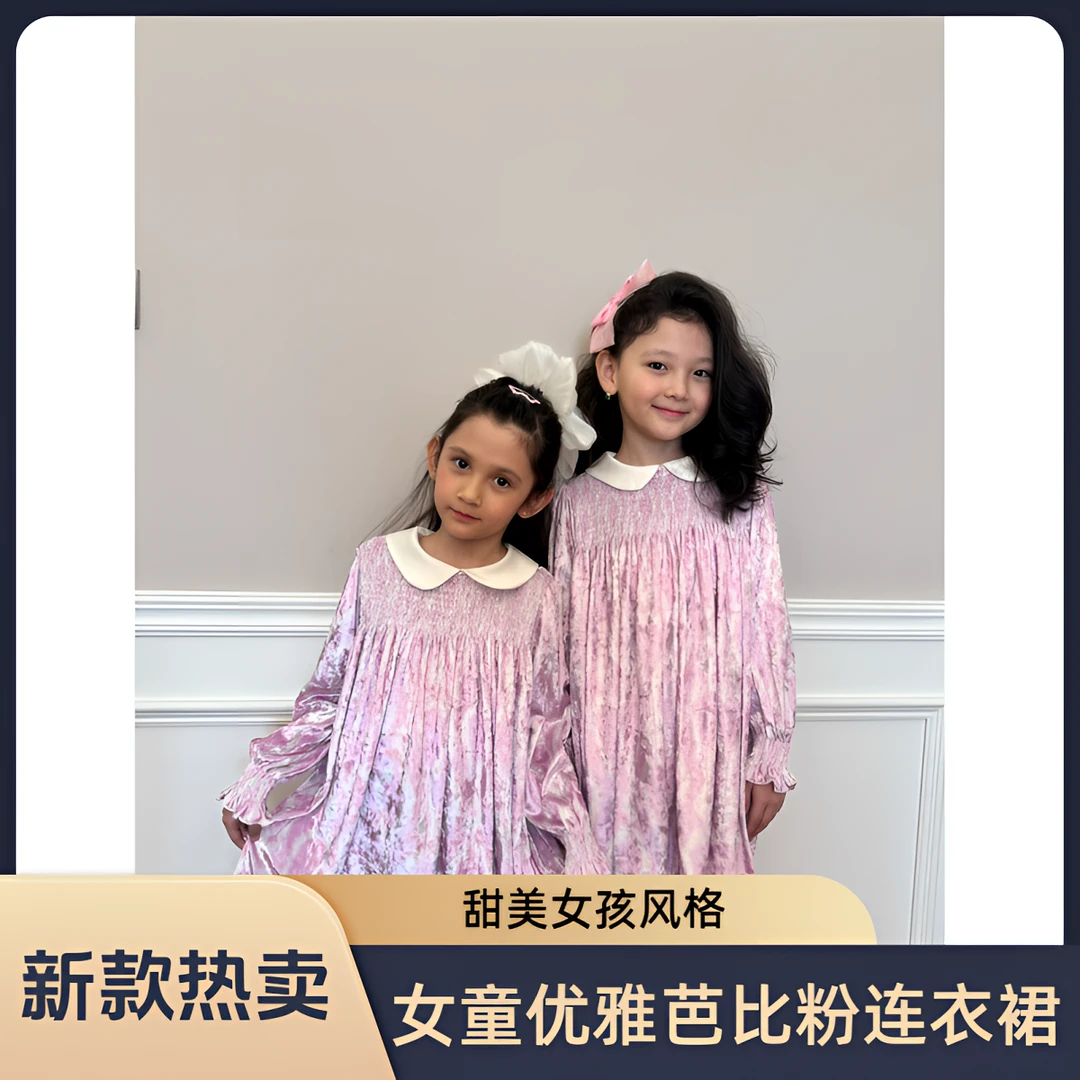 haselkids2025新款女童甜美可爱连衣裙女童芭比公主娃娃领连衣裙