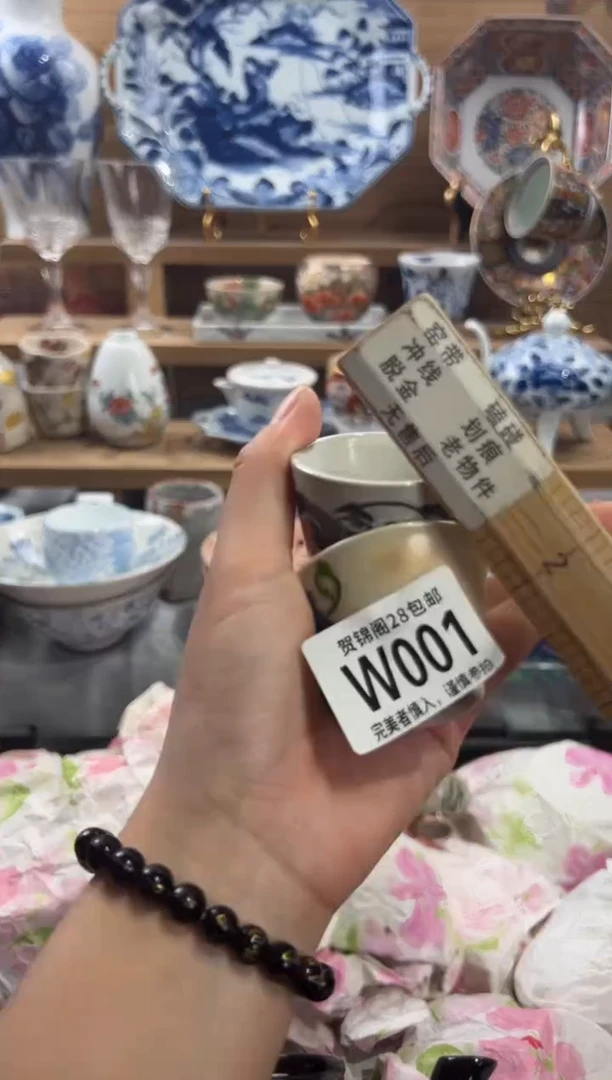 瓷片如****灵      W001