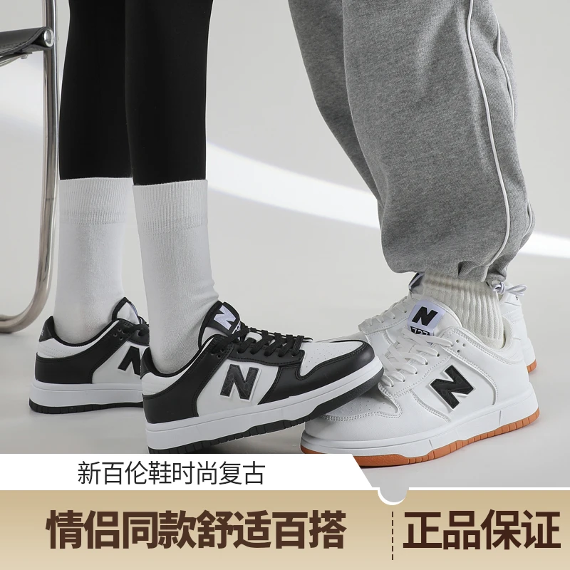 NEW BOLUNE/新百伦2025时尚休闲情侣款潮流鞋舒适百搭复古运动鞋