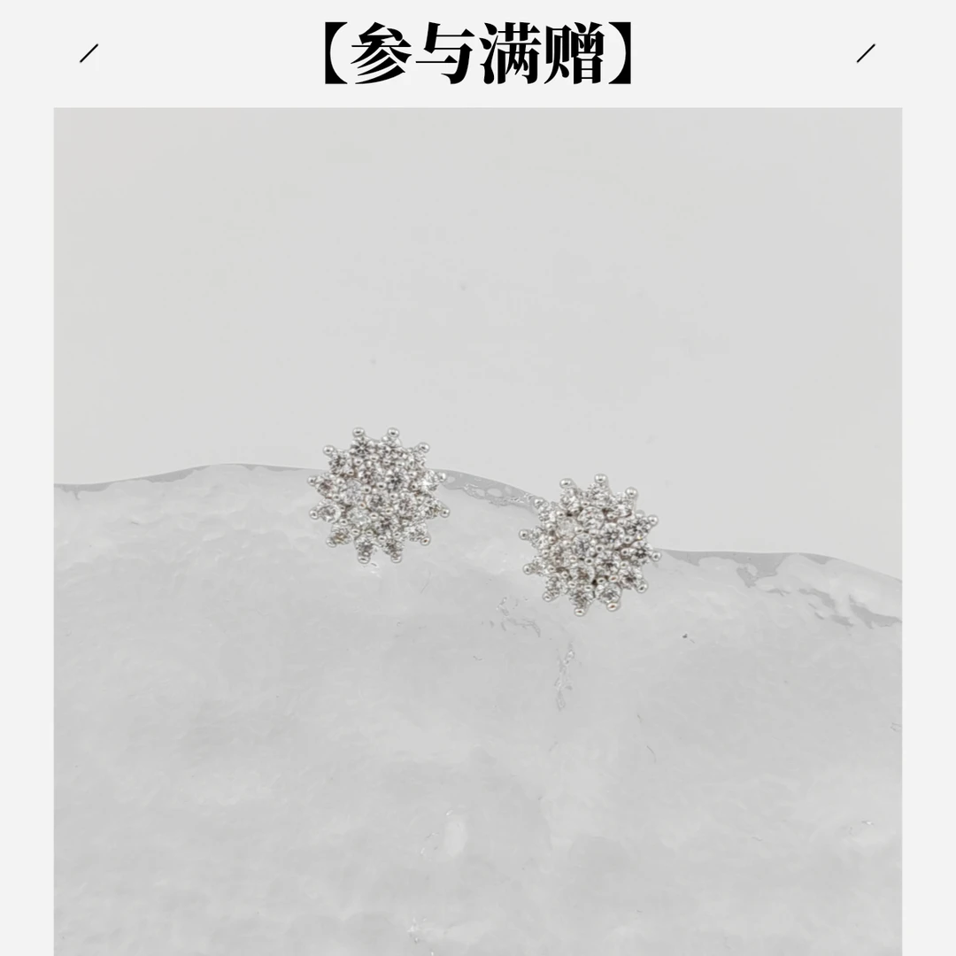 XUPING/旭平首饰 合金合成锆石耳饰 七夕好礼精致 GDJ X000899461