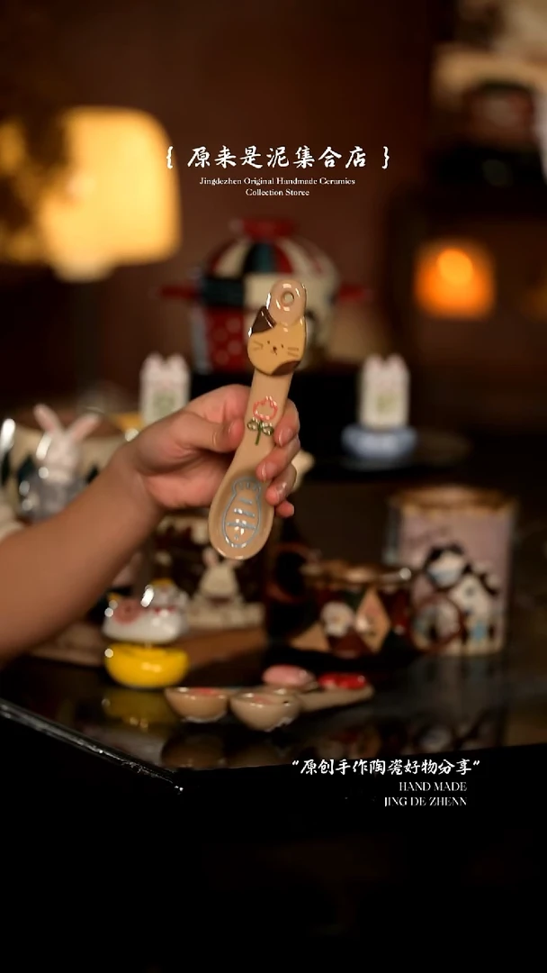 原来是泥原创手作7761