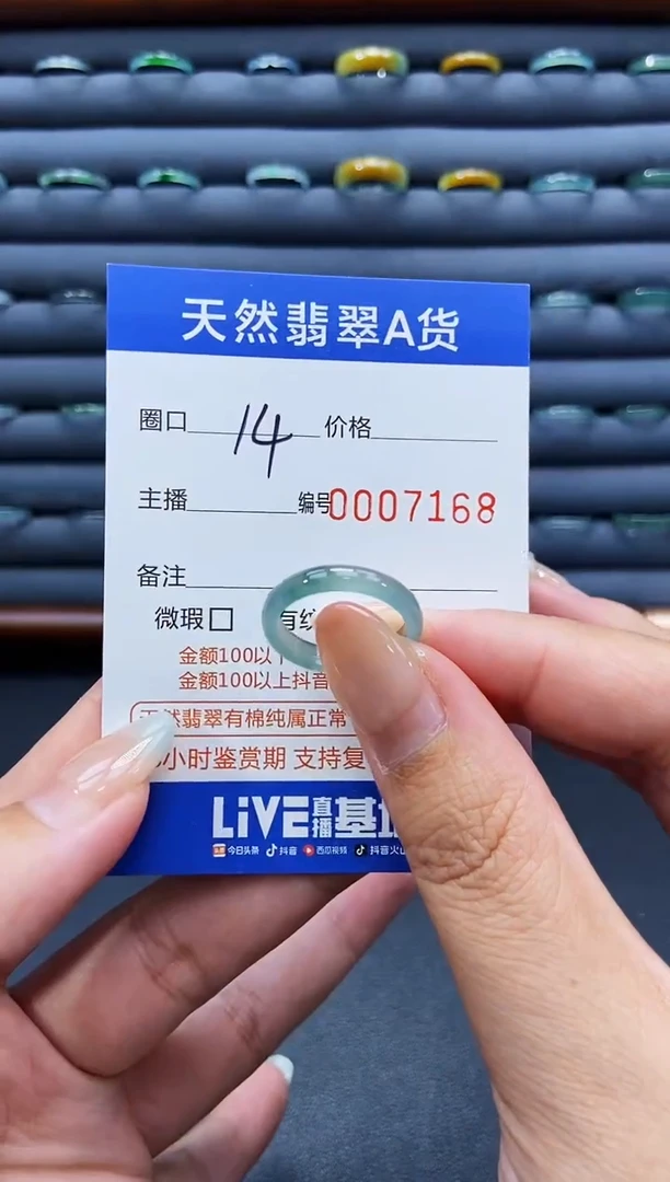 未镶嵌戒指翡翠戒圈