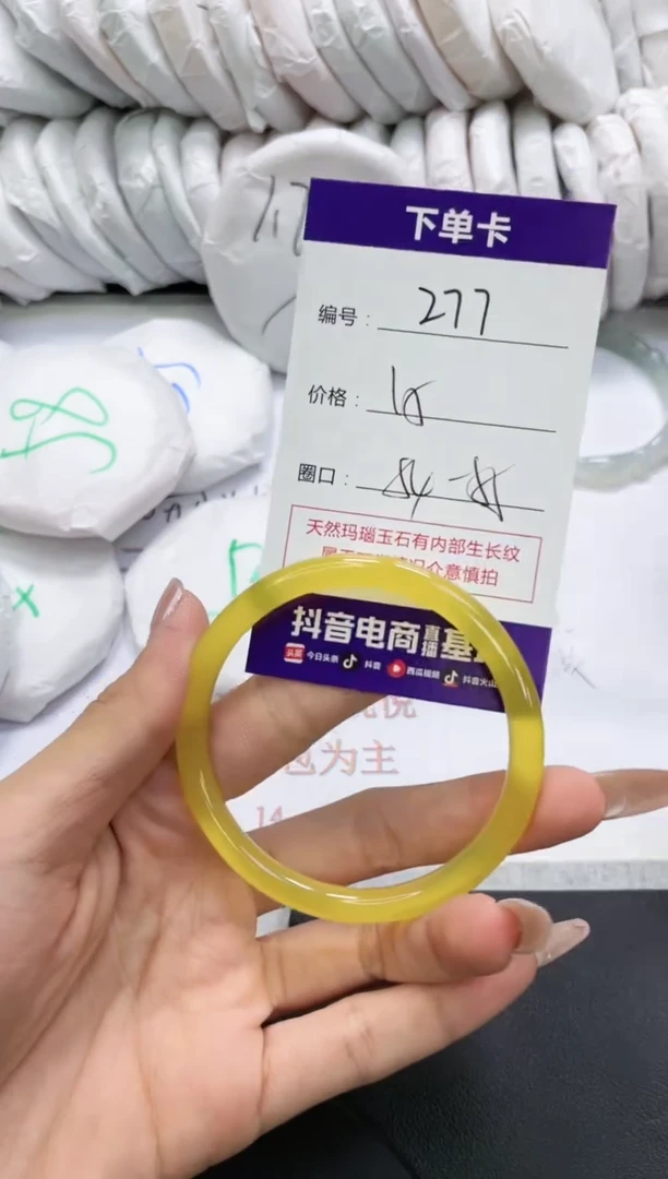 未镶嵌手镯玛瑙/玉髓277