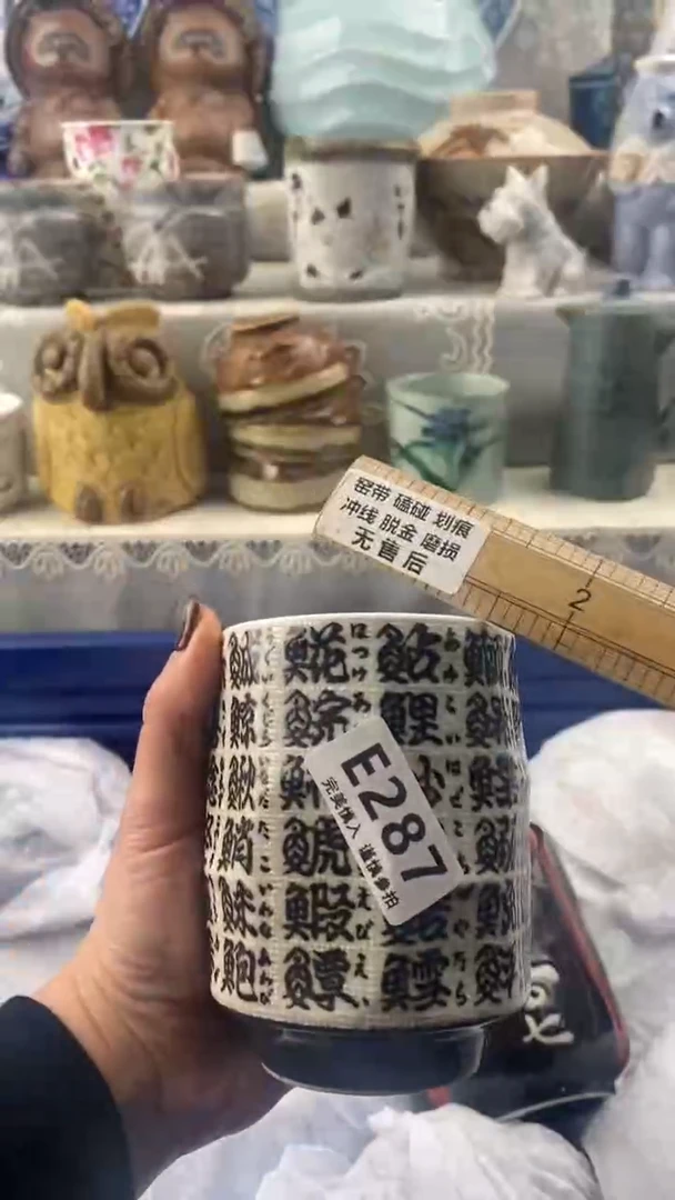 【闪购商品】287