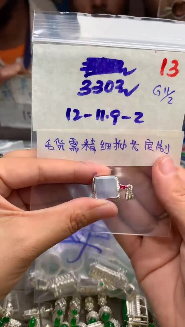 【闪购商品】定制翡翠未镶嵌毛货需精细抛光+发货拍一发一