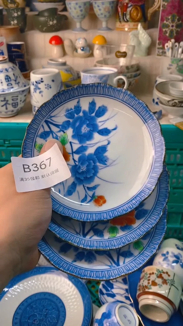 瓷片佳****店感谢您一直以来的支持