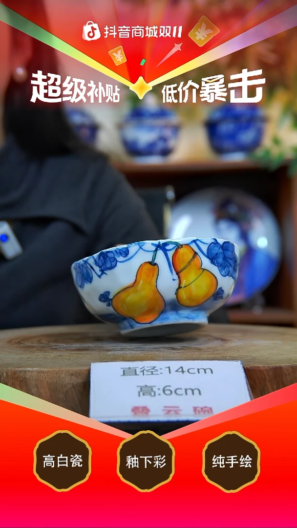 碗景德镇手工手绘陶瓷【食品级】