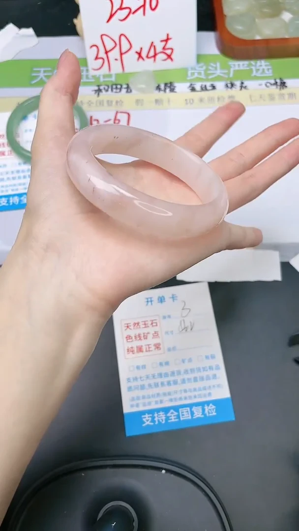 石英质玉手镯未镶嵌3-56.2