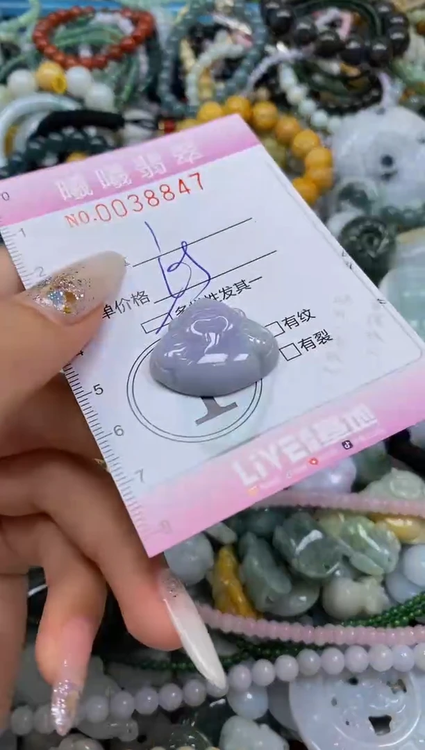 颈饰未镶嵌翡翠闪购0038847多样性发其一