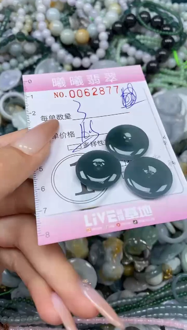 颈饰未镶嵌翡翠闪购0062877多样性发其一