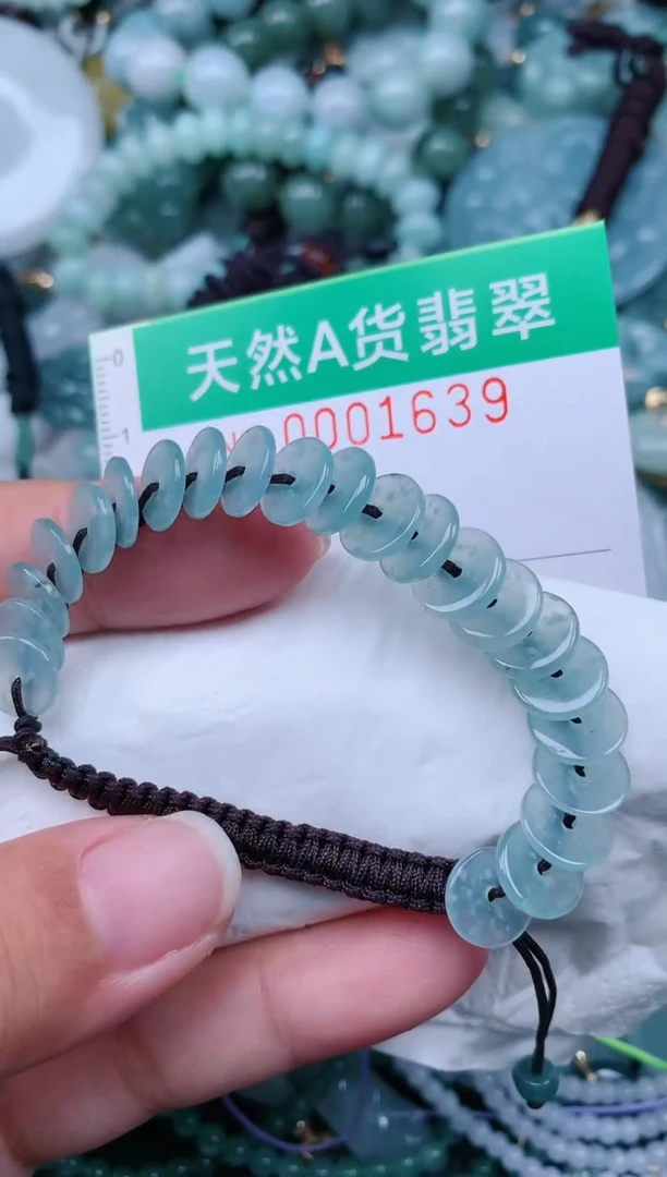 颈饰未镶嵌翡翠.0001639